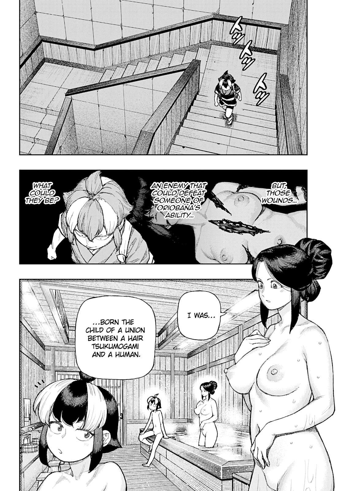 Tsugumomo - Chapter 181 [photo 5] - MangaPorn