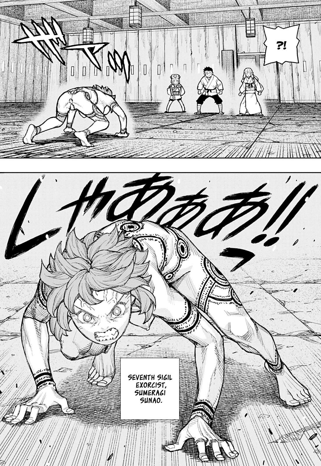 Tsugumomo - Chapter 181 [photo 7] - MangaPorn