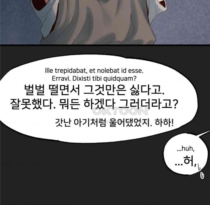 Global Sexual Culture Research Institute Raw - Chapter 18 [photo 10] - MangaPorn