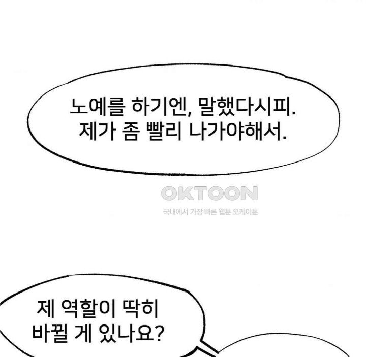 Global Sexual Culture Research Institute Raw - Chapter 18 [photo 103] - MangaPorn