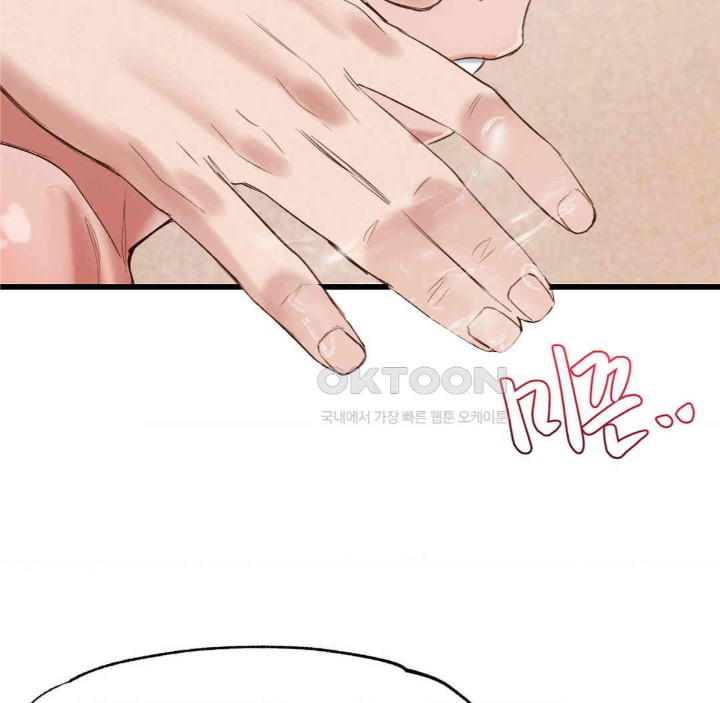 Global Sexual Culture Research Institute Raw - Chapter 18 [photo 108] - MangaPorn