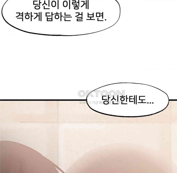 Global Sexual Culture Research Institute Raw - Chapter 18 [photo 109] - MangaPorn