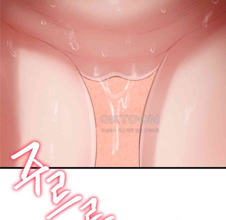 Global Sexual Culture Research Institute Raw - Chapter 18 [photo 112] - MangaPorn