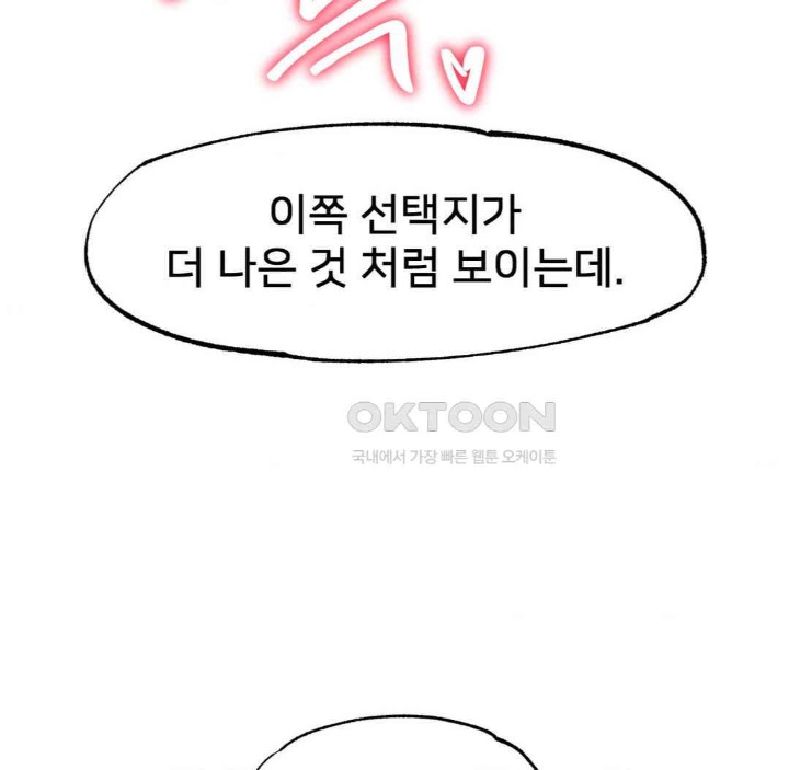 Global Sexual Culture Research Institute Raw - Chapter 18 [photo 113] - MangaPorn