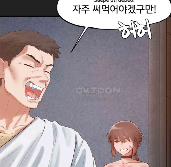 Global Sexual Culture Research Institute Raw - Chapter 18 [photo 12] - MangaPorn