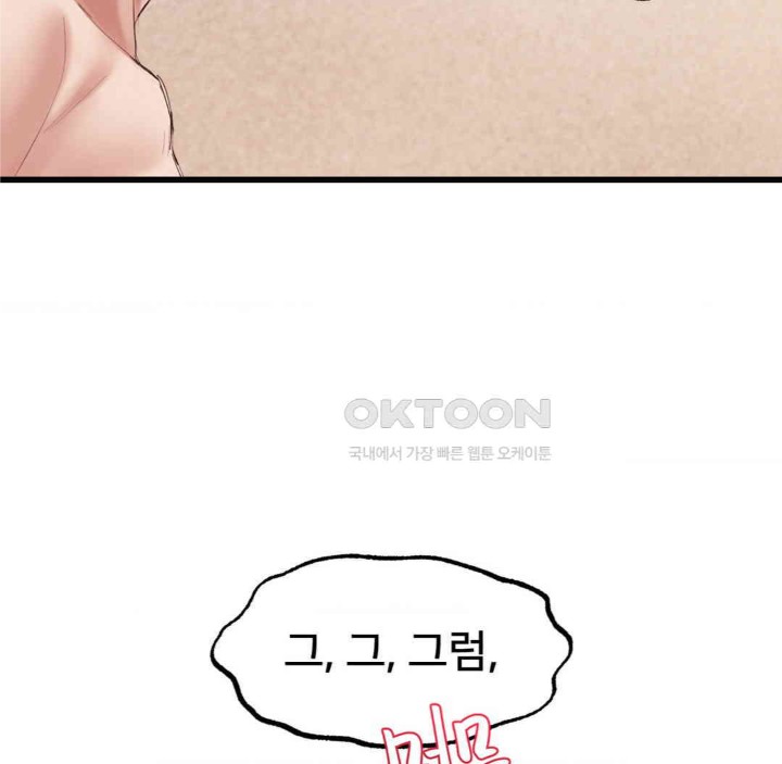 Global Sexual Culture Research Institute Raw - Chapter 18 [photo 125] - MangaPorn