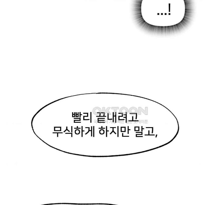 Global Sexual Culture Research Institute Raw - Chapter 18 [photo 130] - MangaPorn