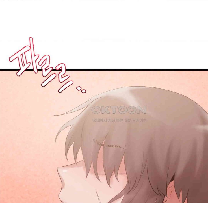 Global Sexual Culture Research Institute Raw - Chapter 18 [photo 136] - MangaPorn