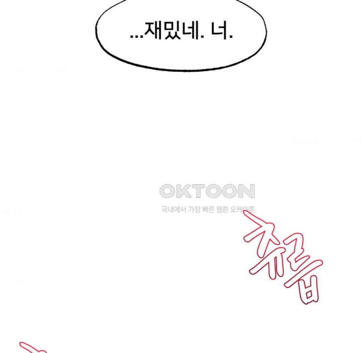 Global Sexual Culture Research Institute Raw - Chapter 18 [photo 144] - MangaPorn