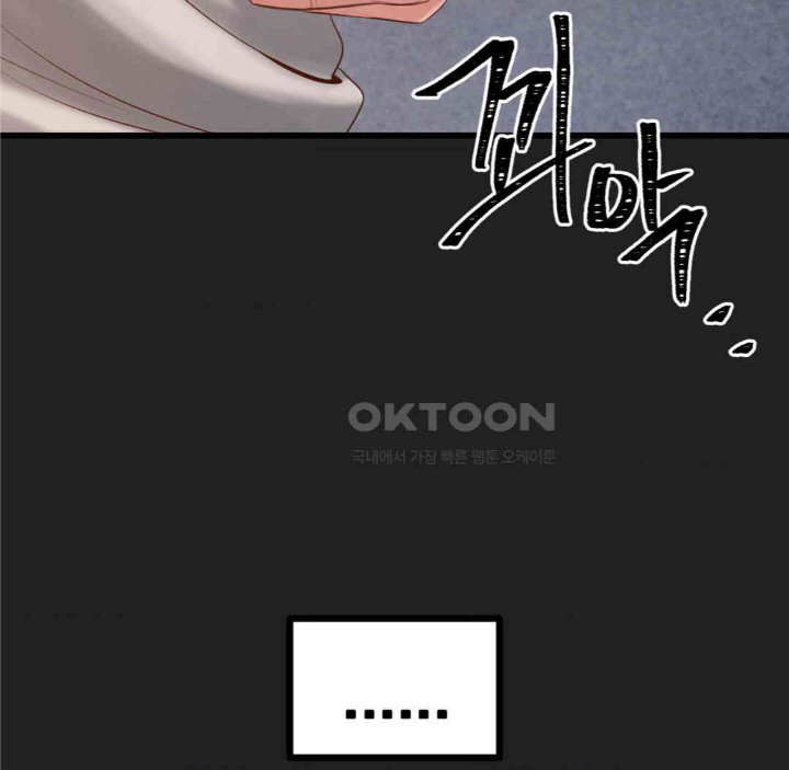 Global Sexual Culture Research Institute Raw - Chapter 18 [photo 22] - MangaPorn