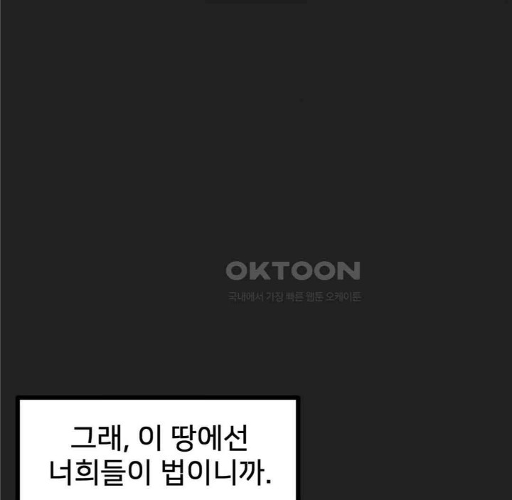 Global Sexual Culture Research Institute Raw - Chapter 18 [photo 23] - MangaPorn