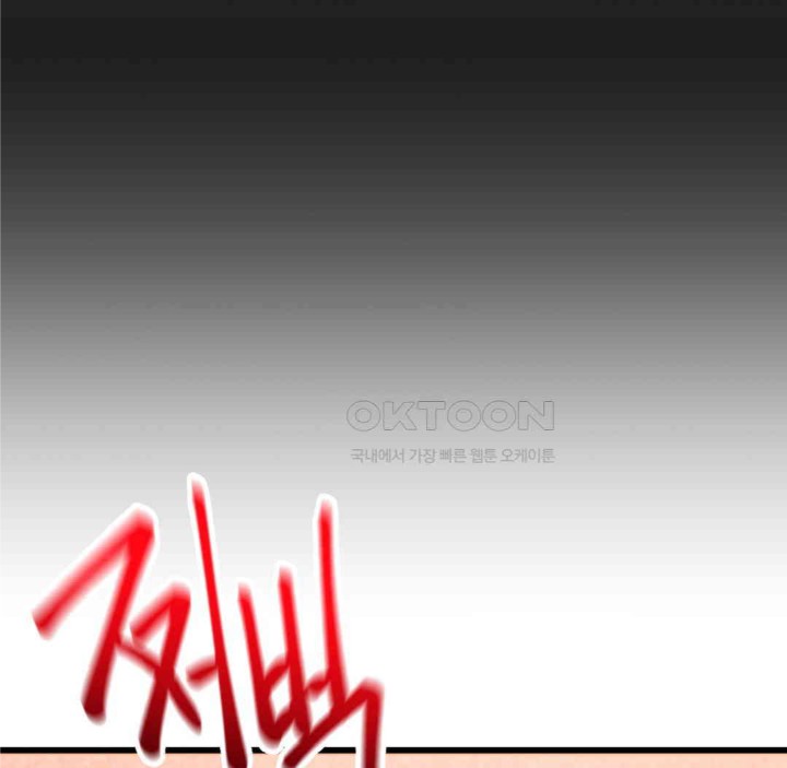 Global Sexual Culture Research Institute Raw - Chapter 18 [photo 37] - MangaPorn