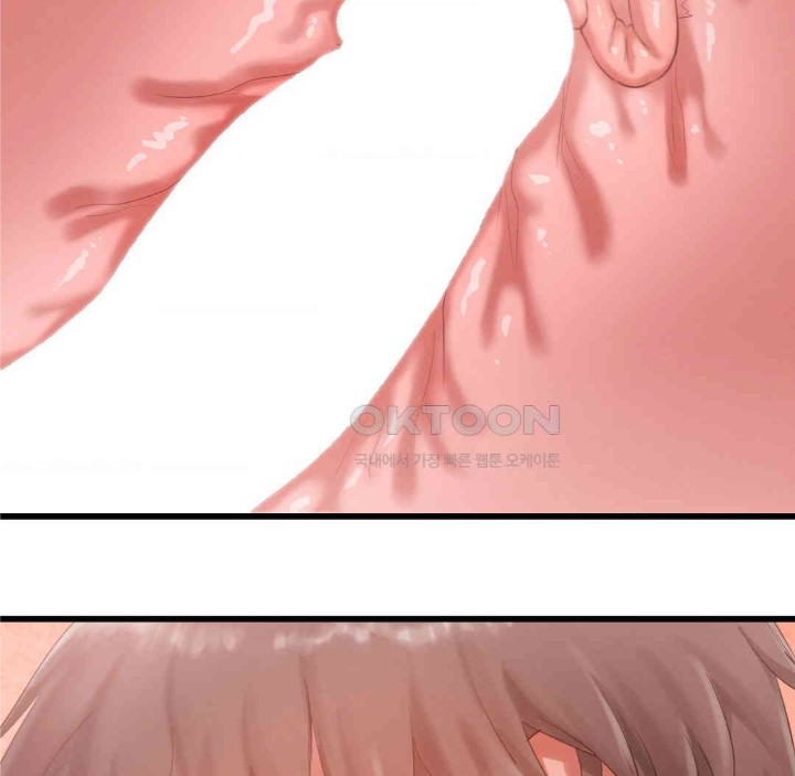 Global Sexual Culture Research Institute Raw - Chapter 18 [photo 48] - MangaPorn