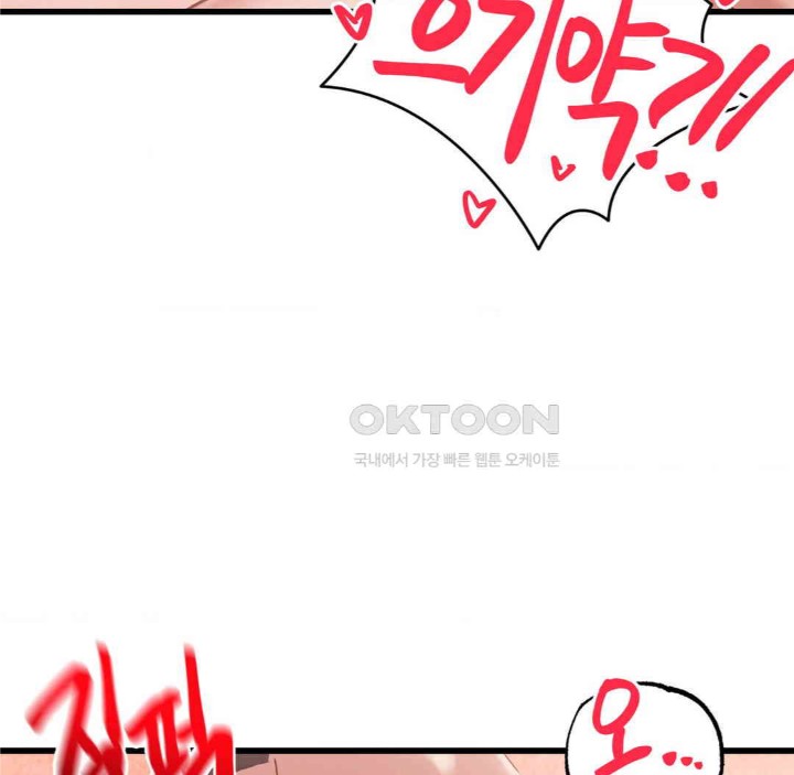 Global Sexual Culture Research Institute Raw - Chapter 18 [photo 50] - MangaPorn