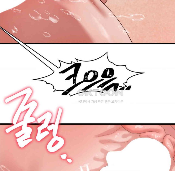 Global Sexual Culture Research Institute Raw - Chapter 18 [photo 55] - MangaPorn