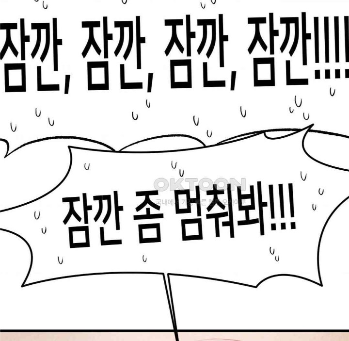 Global Sexual Culture Research Institute Raw - Chapter 18 [photo 57] - MangaPorn