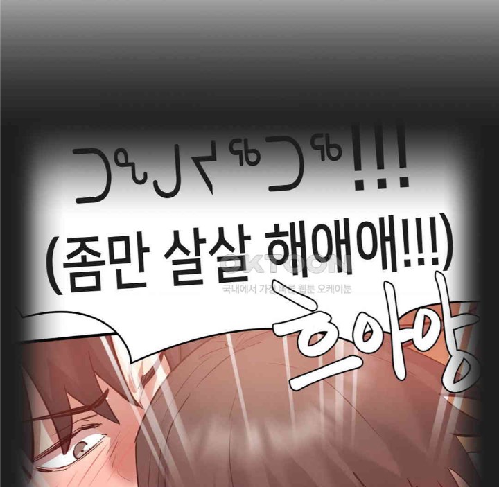 Global Sexual Culture Research Institute Raw - Chapter 18 [photo 63] - MangaPorn