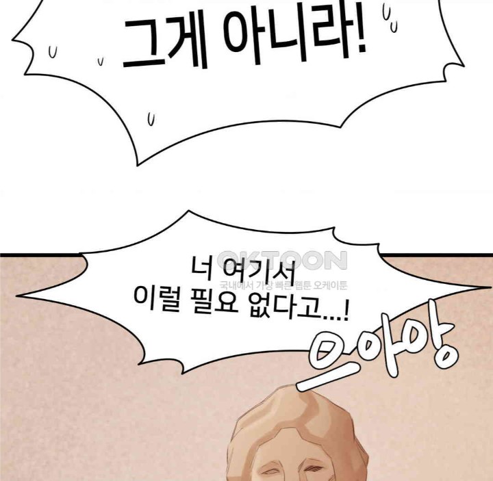 Global Sexual Culture Research Institute Raw - Chapter 18 [photo 73] - MangaPorn