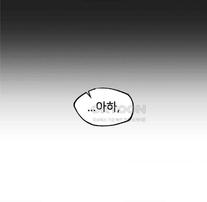 Global Sexual Culture Research Institute Raw - Chapter 18 [photo 78] - MangaPorn