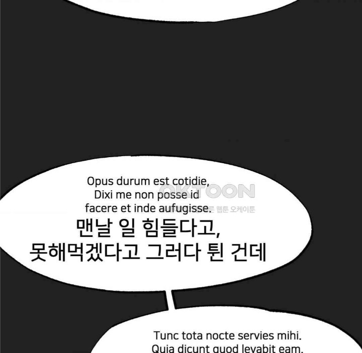 Global Sexual Culture Research Institute Raw - Chapter 18 [photo 8] - MangaPorn