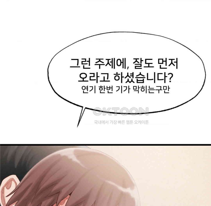 Global Sexual Culture Research Institute Raw - Chapter 18 [photo 81] - MangaPorn