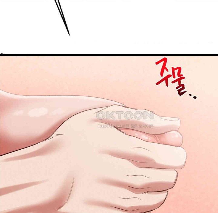 Global Sexual Culture Research Institute Raw - Chapter 18 [photo 87] - MangaPorn