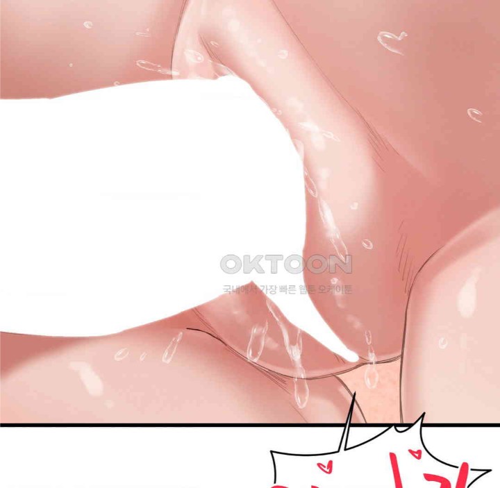 Global Sexual Culture Research Institute Raw - Chapter 18 [photo 96] - MangaPorn