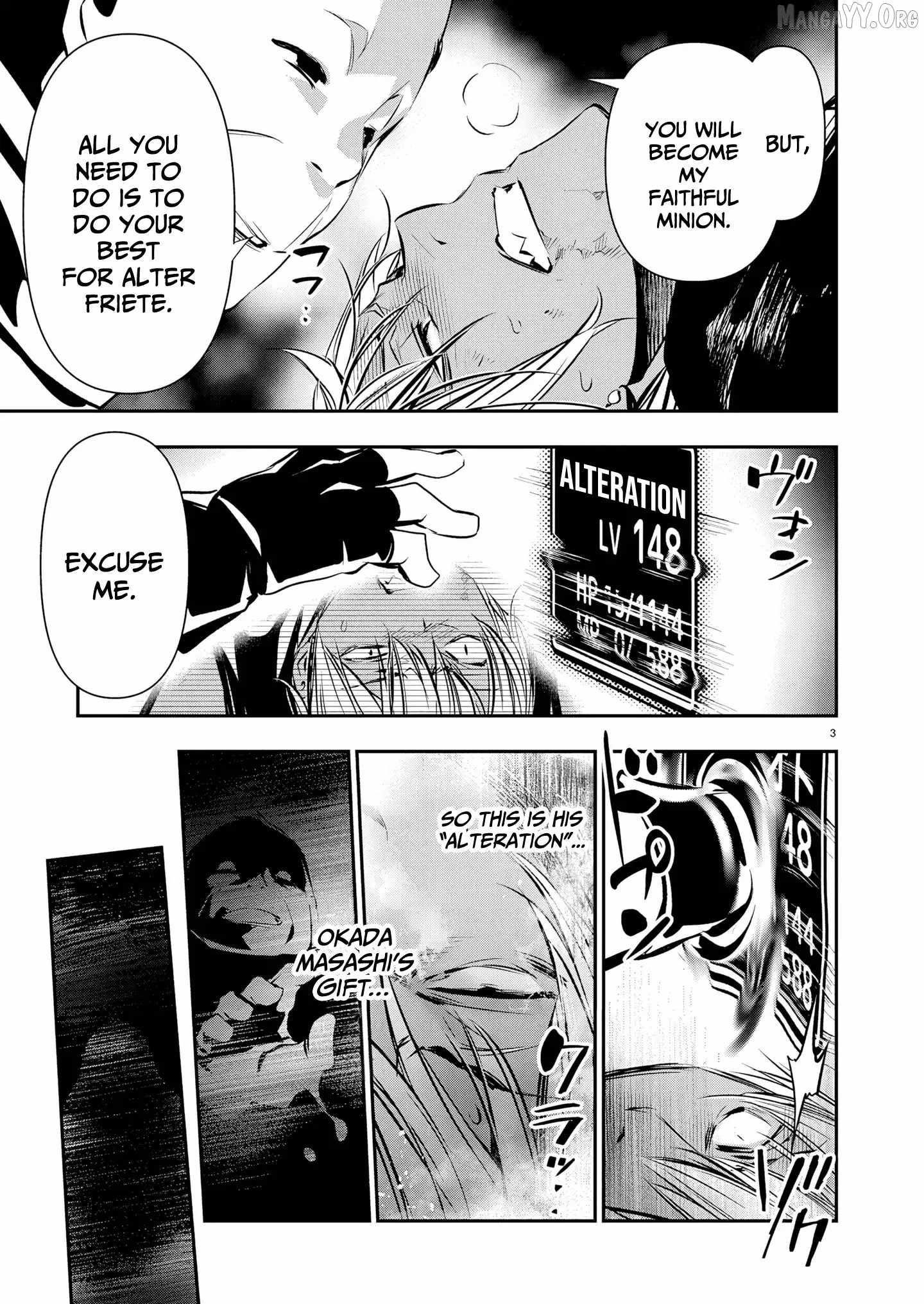 Isekai NTR: Shinyuu no Onna wo Saikyou Skill de Otosu Houhou - Chapter 69 [photo 3] - MangaPorn