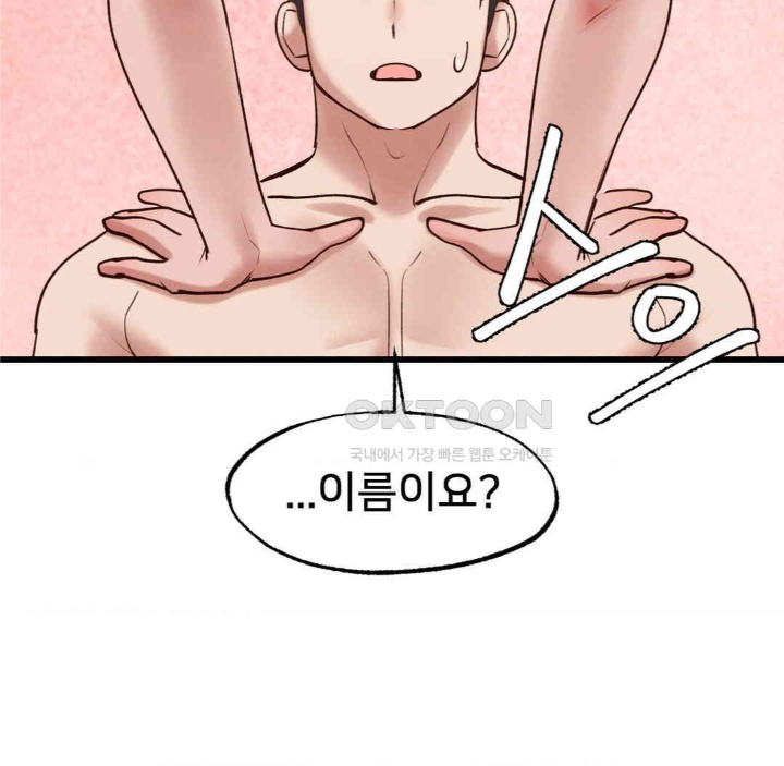 Global Sexual Culture Research Institute Raw - Chapter 19 [photo 102] - MangaPorn