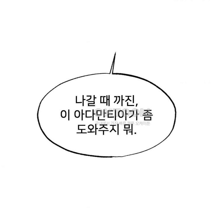 Global Sexual Culture Research Institute Raw - Chapter 19 [photo 107] - MangaPorn