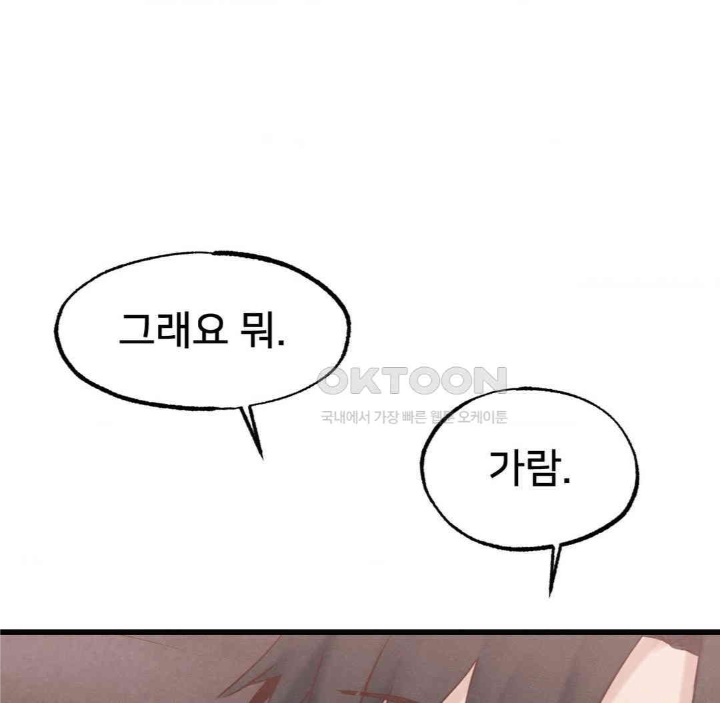 Global Sexual Culture Research Institute Raw - Chapter 19 [photo 109] - MangaPorn