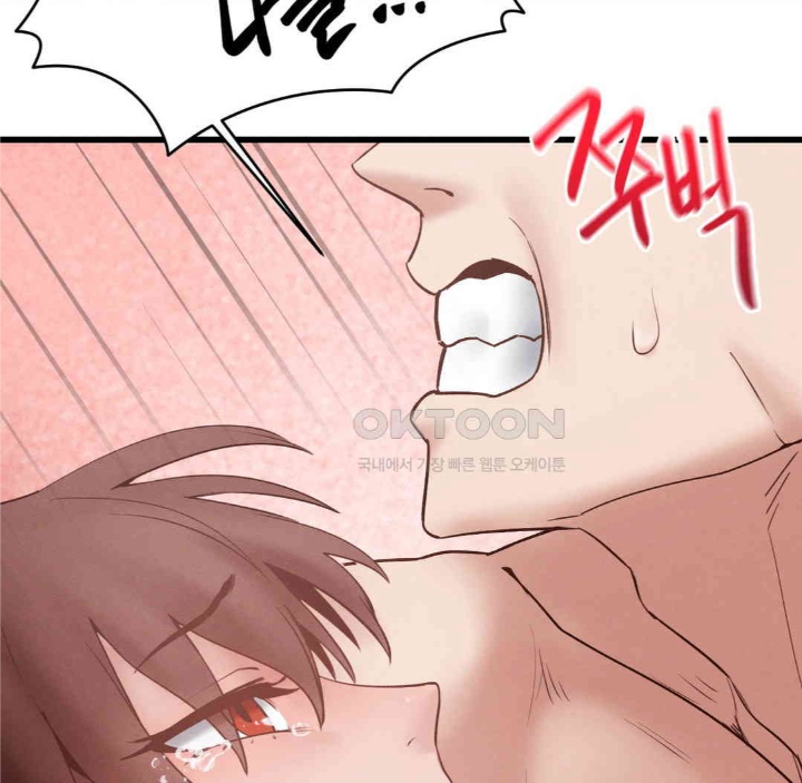 Global Sexual Culture Research Institute Raw - Chapter 19 [photo 11] - MangaPorn