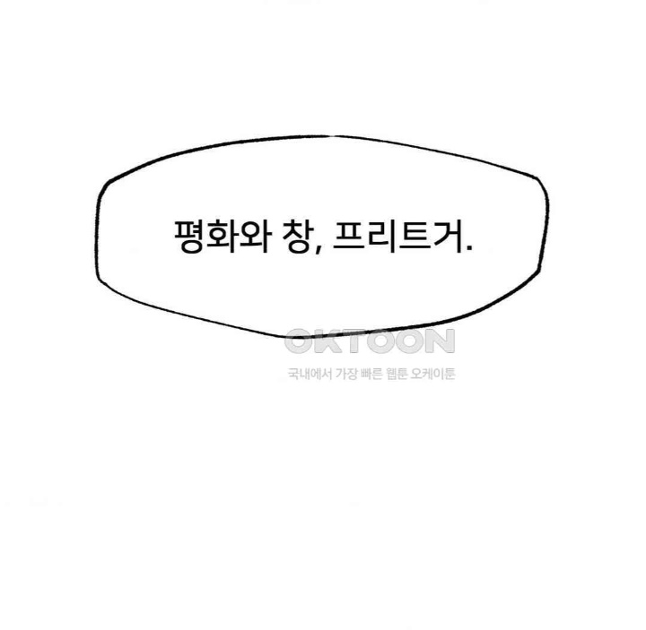 Global Sexual Culture Research Institute Raw - Chapter 19 [photo 118] - MangaPorn