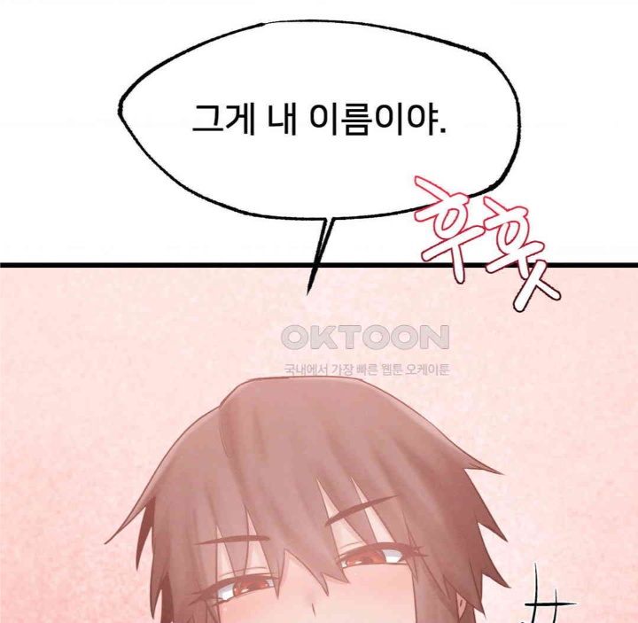 Global Sexual Culture Research Institute Raw - Chapter 19 [photo 119] - MangaPorn