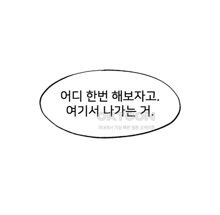 Global Sexual Culture Research Institute Raw - Chapter 19 [photo 123] - MangaPorn