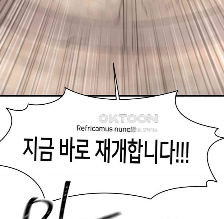 Global Sexual Culture Research Institute Raw - Chapter 19 [photo 131] - MangaPorn