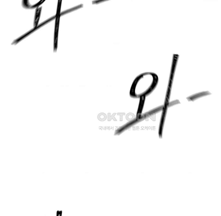 Global Sexual Culture Research Institute Raw - Chapter 19 [photo 132] - MangaPorn