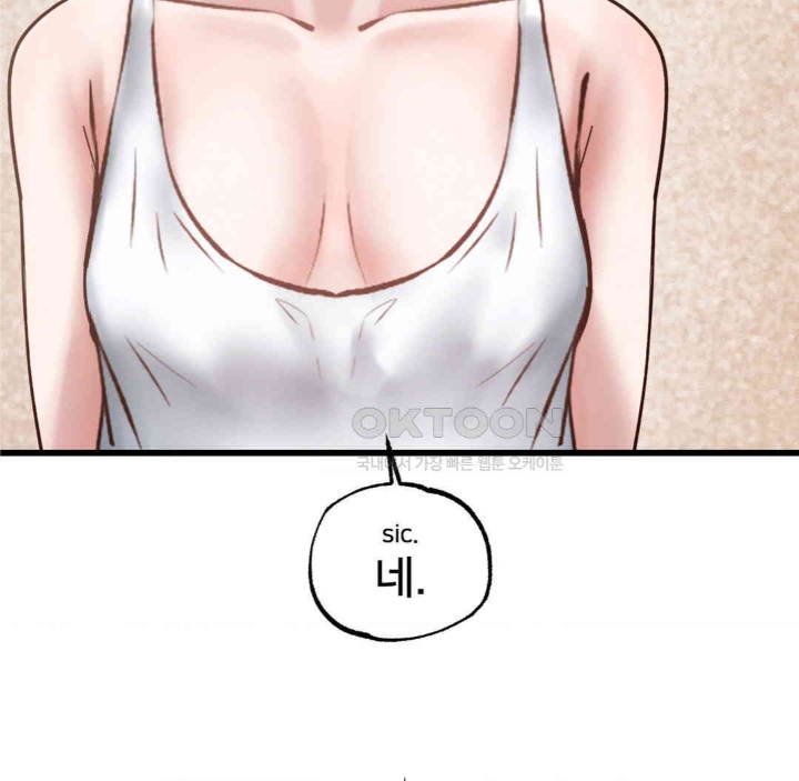 Global Sexual Culture Research Institute Raw - Chapter 19 [photo 141] - MangaPorn