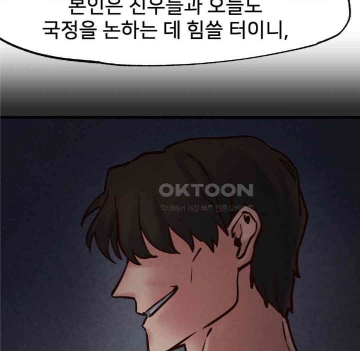 Global Sexual Culture Research Institute Raw - Chapter 19 [photo 143] - MangaPorn