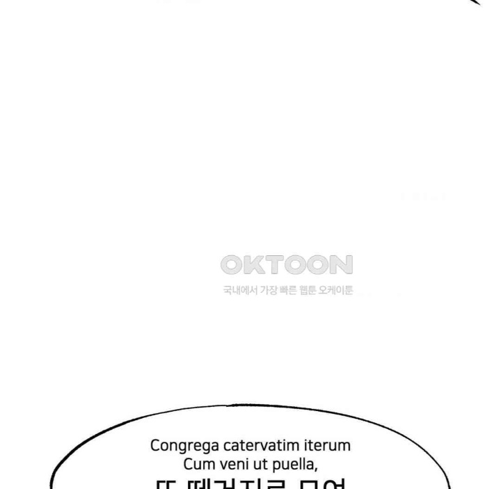 Global Sexual Culture Research Institute Raw - Chapter 19 [photo 146] - MangaPorn