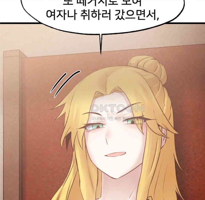 Global Sexual Culture Research Institute Raw - Chapter 19 [photo 147] - MangaPorn