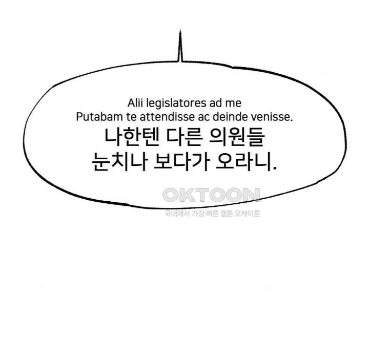 Global Sexual Culture Research Institute Raw - Chapter 19 [photo 149] - MangaPorn