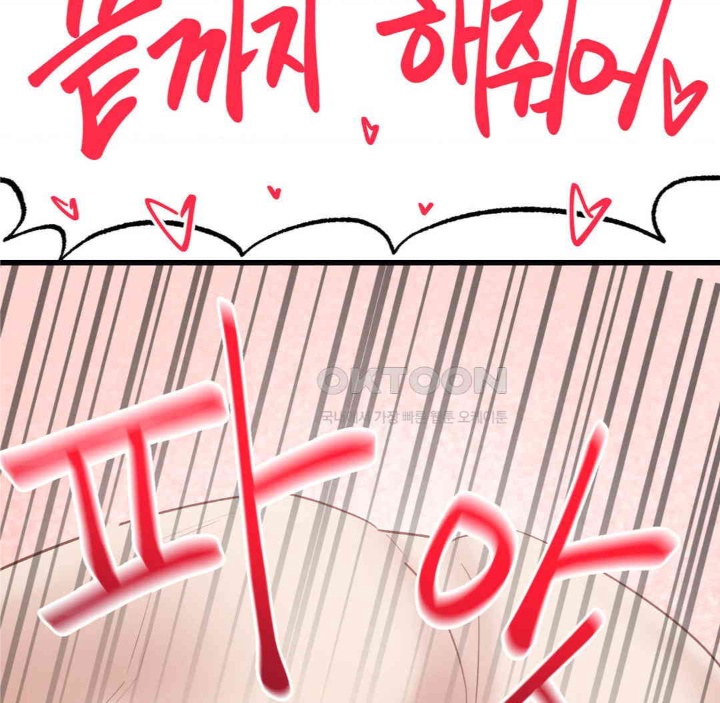 Global Sexual Culture Research Institute Raw - Chapter 19 [photo 15] - MangaPorn