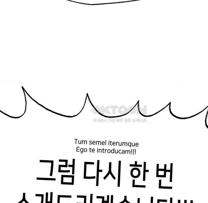 Global Sexual Culture Research Institute Raw - Chapter 19 [photo 155] - MangaPorn