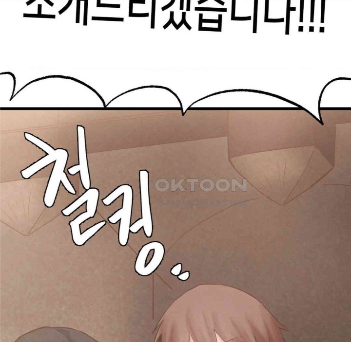 Global Sexual Culture Research Institute Raw - Chapter 19 [photo 156] - MangaPorn