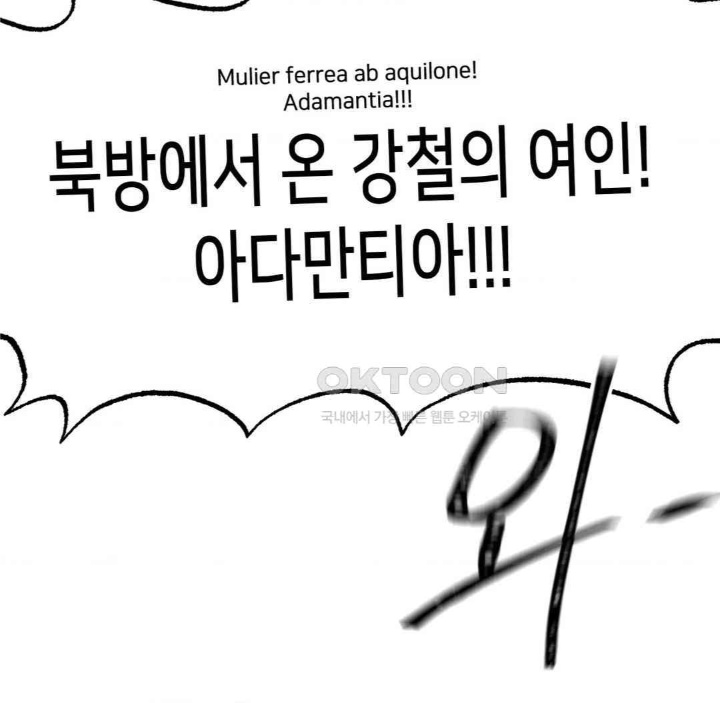 Global Sexual Culture Research Institute Raw - Chapter 19 [photo 159] - MangaPorn