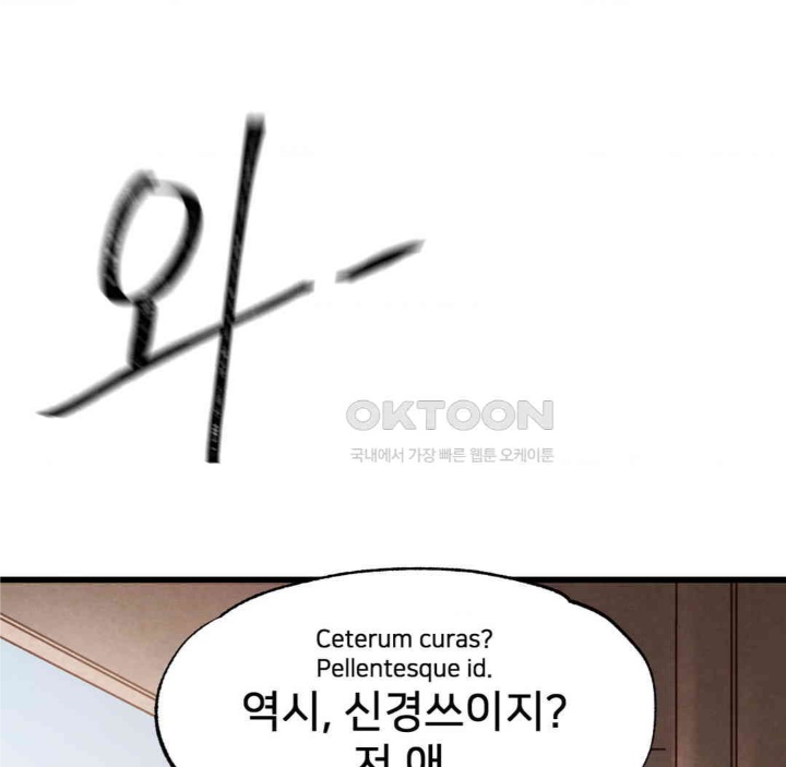 Global Sexual Culture Research Institute Raw - Chapter 19 [photo 160] - MangaPorn