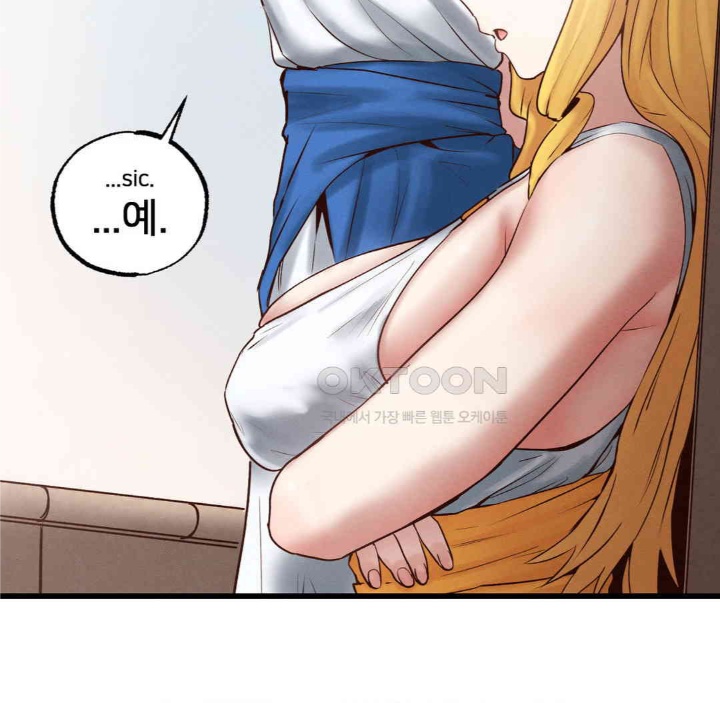 Global Sexual Culture Research Institute Raw - Chapter 19 [photo 162] - MangaPorn