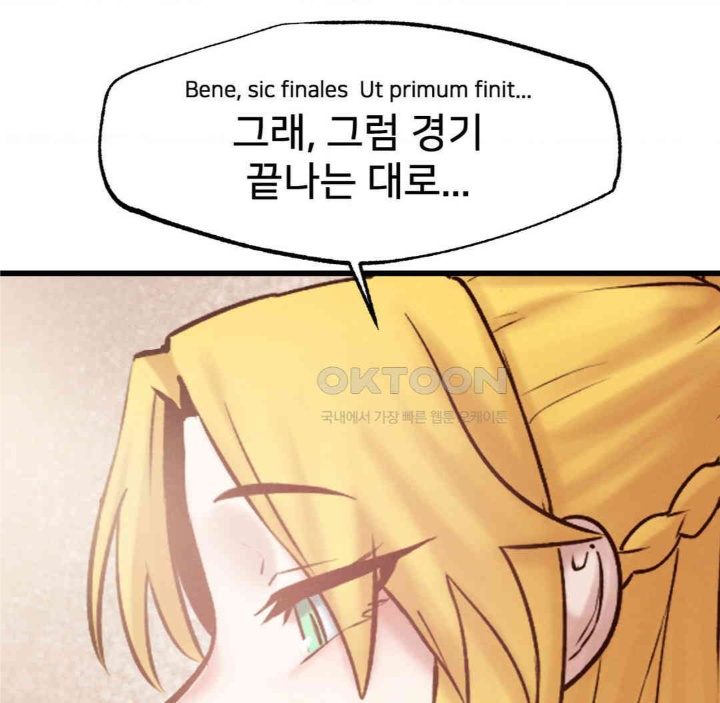 Global Sexual Culture Research Institute Raw - Chapter 19 [photo 164] - MangaPorn