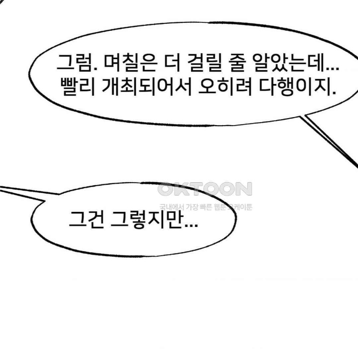 Global Sexual Culture Research Institute Raw - Chapter 19 [photo 170] - MangaPorn